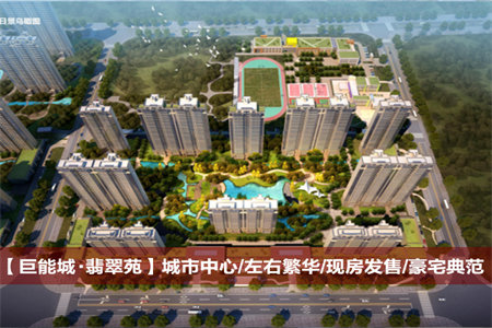 恒大旁，锦江城，毛坯两房，南北通透，中高楼层，全天采光好